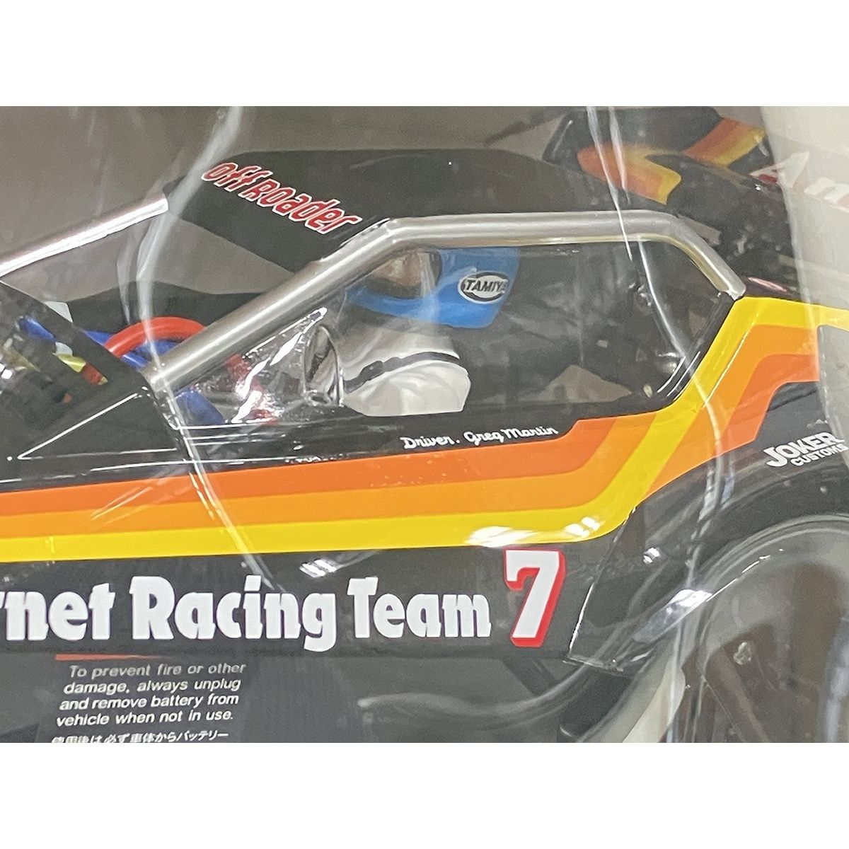 TAMIYA XB EXPERT BUILT PRO 2.4G ラジコンカー タミヤ 未使用