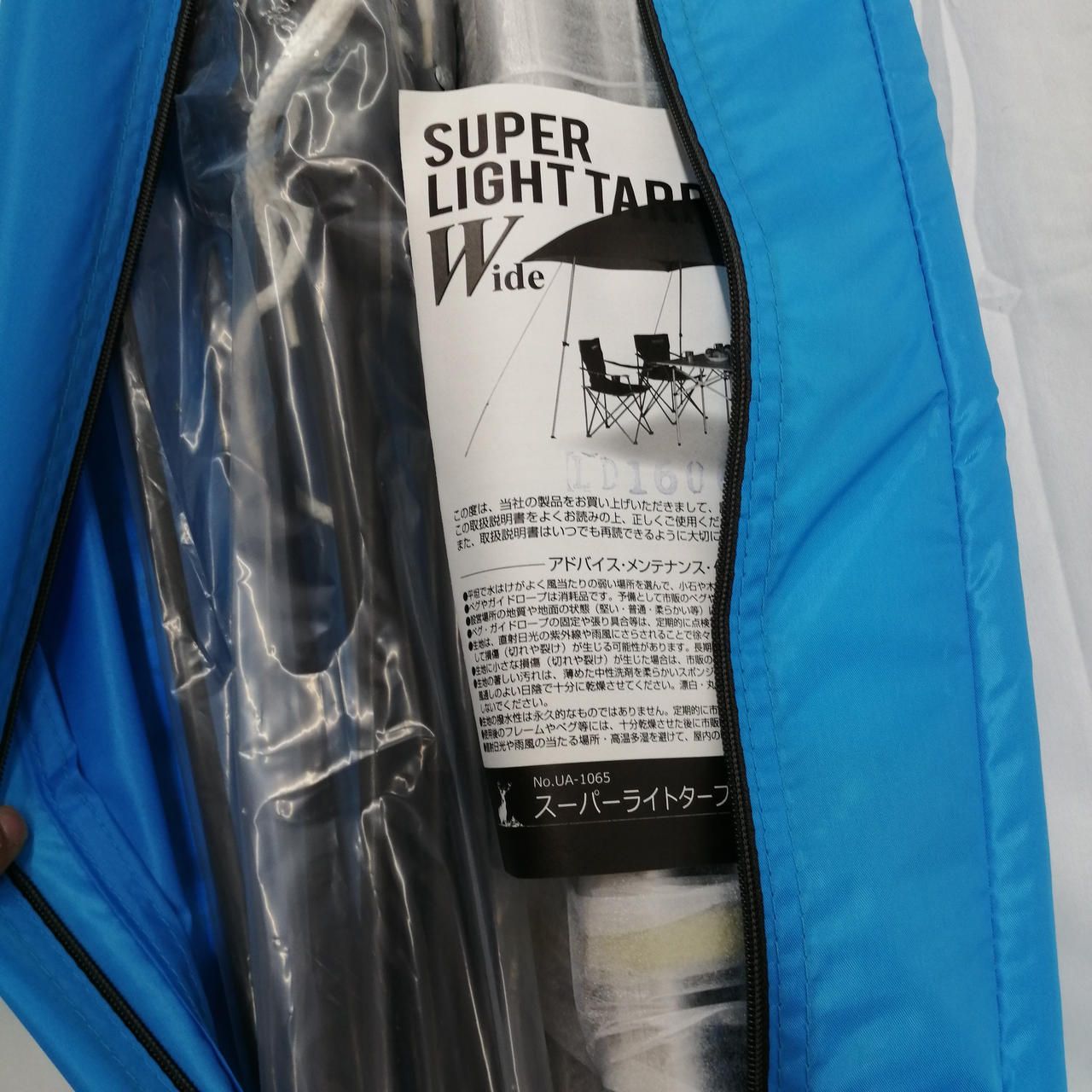 キャプテンスタッグ CAPTAIN