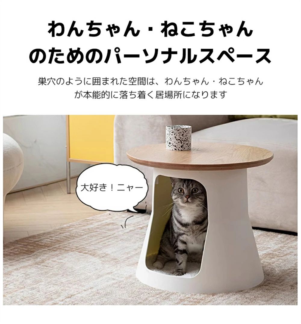 温かい