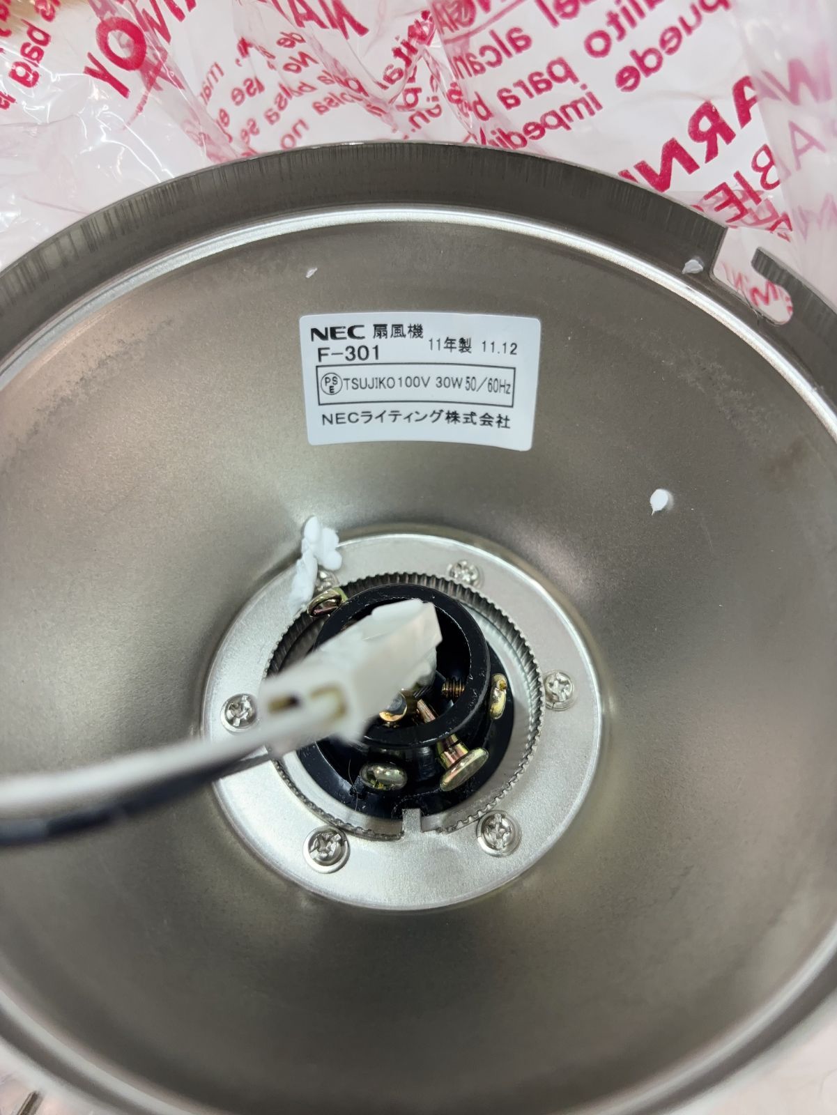 扇風機