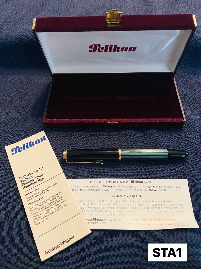 万年筆 Pelican ペリカン スイス製 万年筆 M400 き 説明書付き 14金 K14 585刻印 緑縞 文房具 ペン STA1