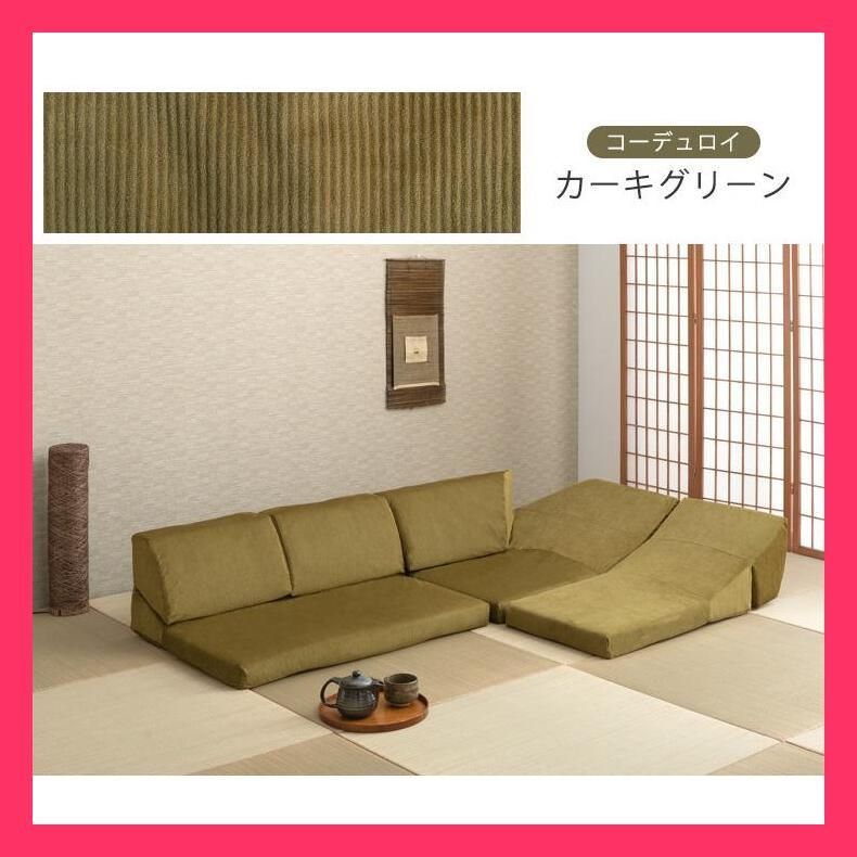 コーナー用 ズレ防止テープ付
