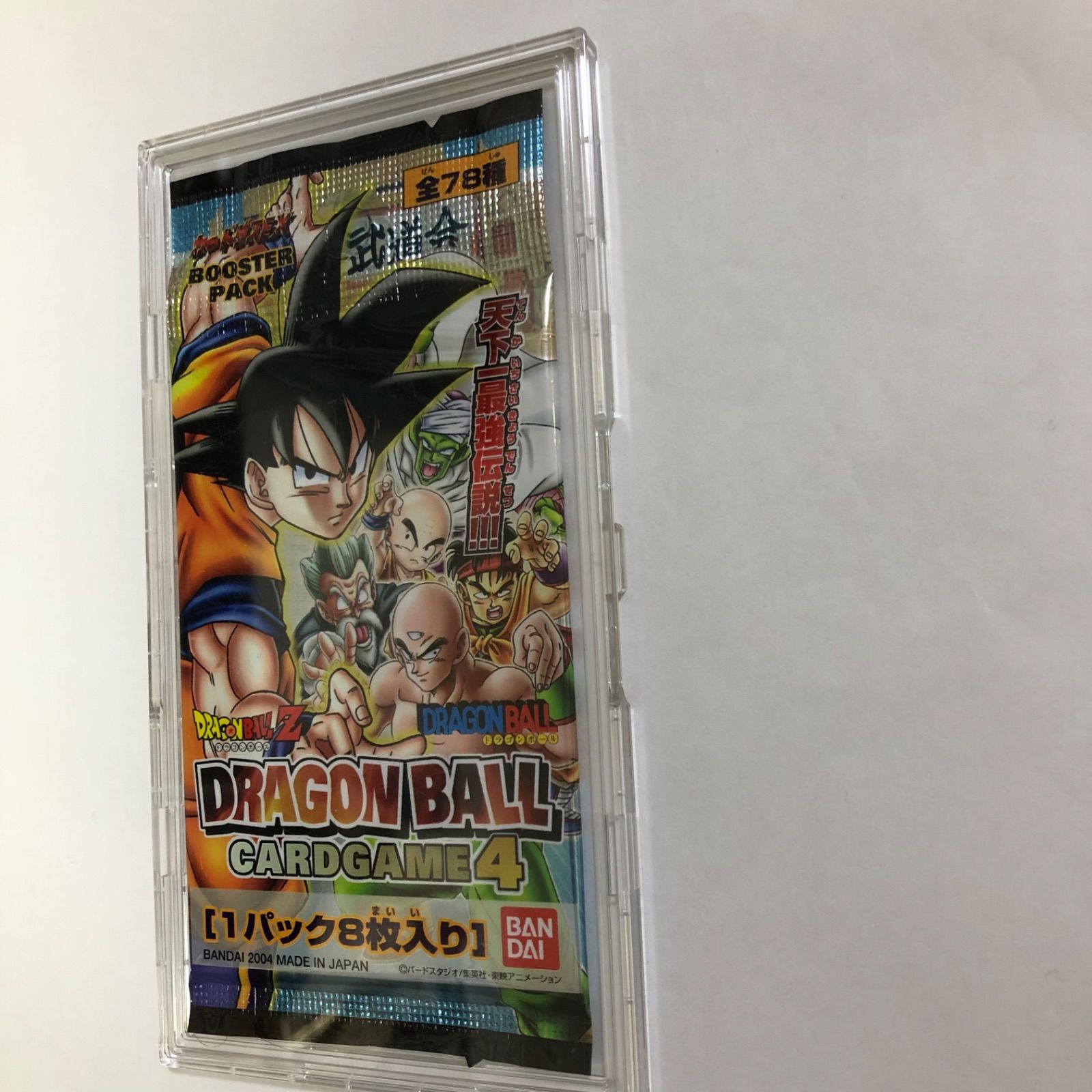 ドラゴンボールカードゲーム未開封パック ドラゴンボール