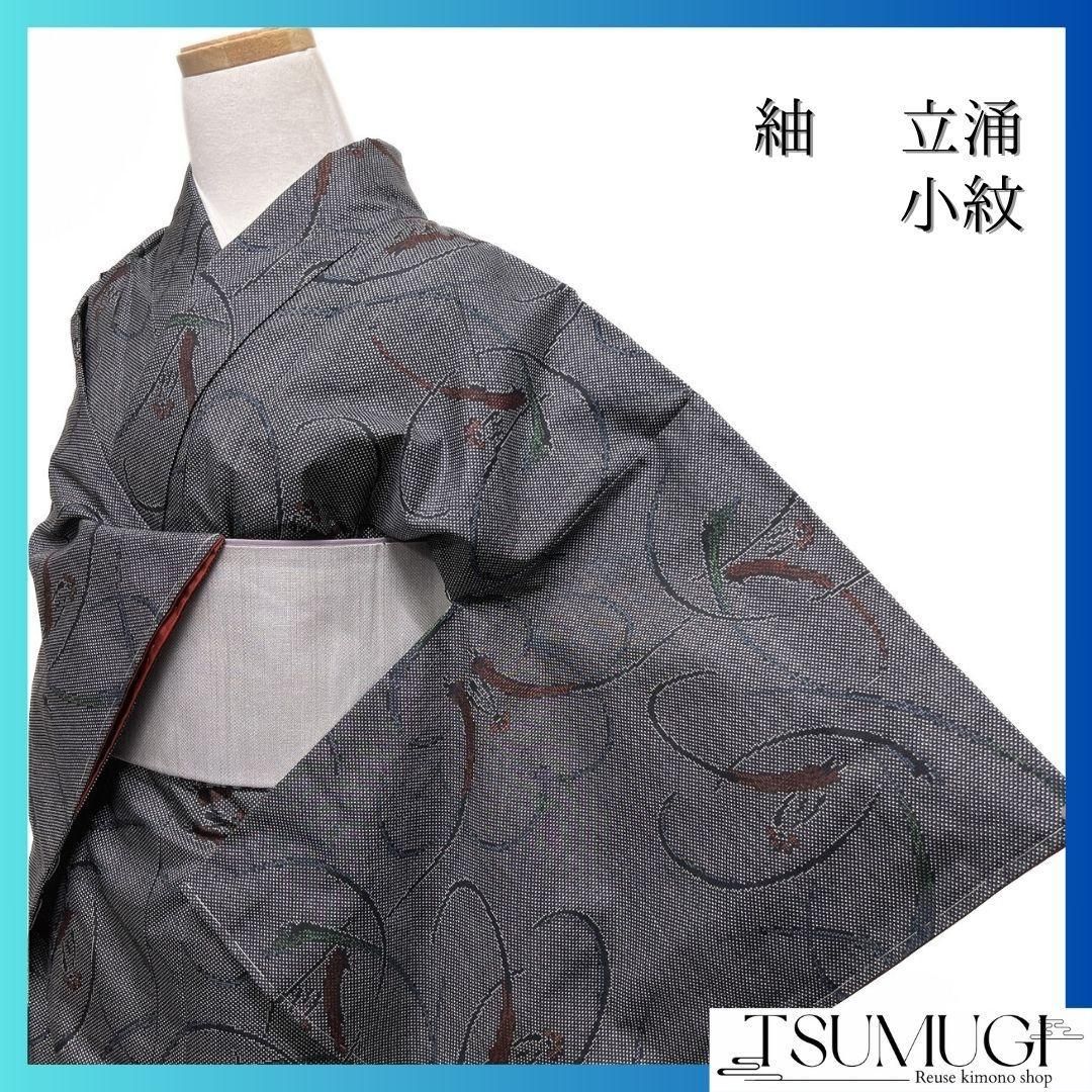 小紋 斜め柄の多様な花模様 茶鼠色 金彩 K-5058