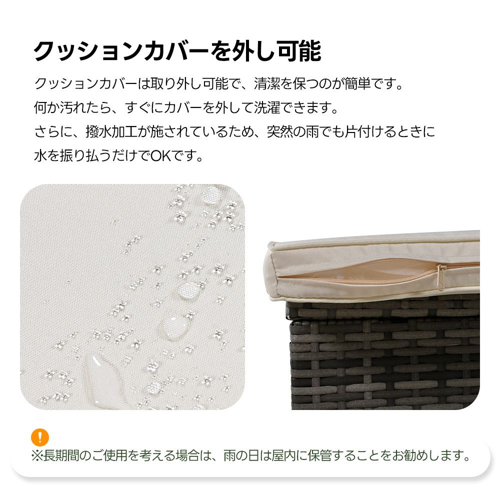 屋外家具