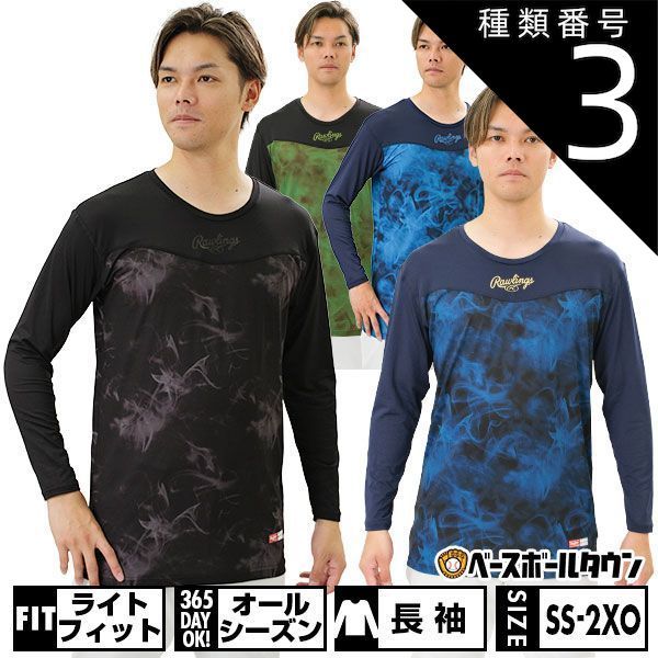 【新品未使用】種類3:ブラック/ブラック(B/B)/M 野球 アンダーシャツ 大人 長袖 丸首 ローリングス ゴーストスモーク 長袖ストレッチアンダーシャツ スポーツウェア ASU14S01 2024年NEWモデル