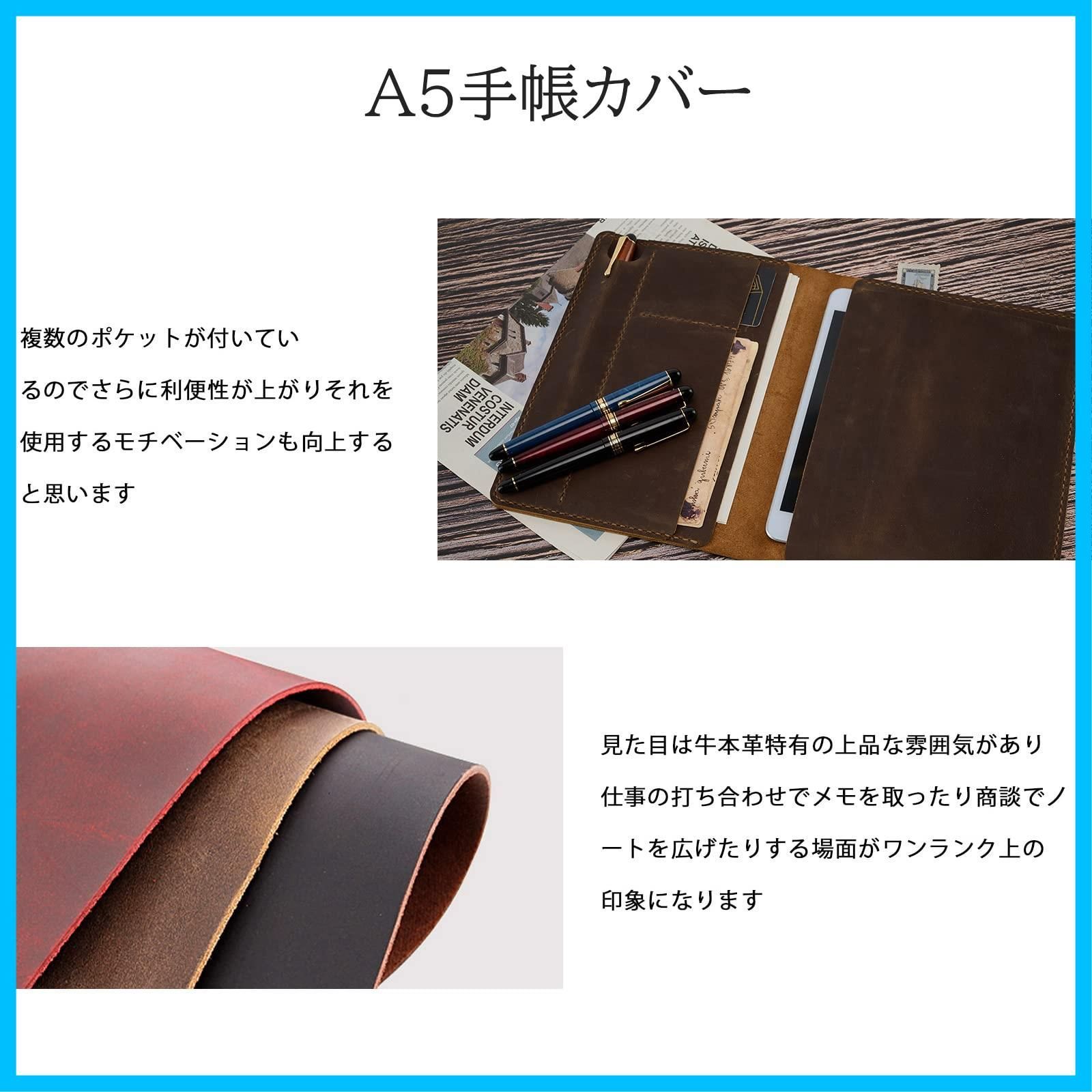 スケジュール帳カバー メモ帳カバー