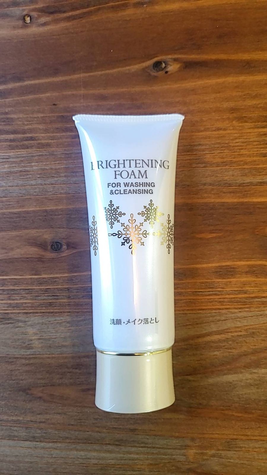 新品】ヴィトワ／ブライトニングフォーム／BRIGHTENING FORM／洗顔 