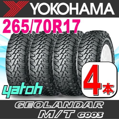 265/70R17 新品サマータイヤ 4本セット YOKOHAMA GEOLANDAR M/T G003 ...
