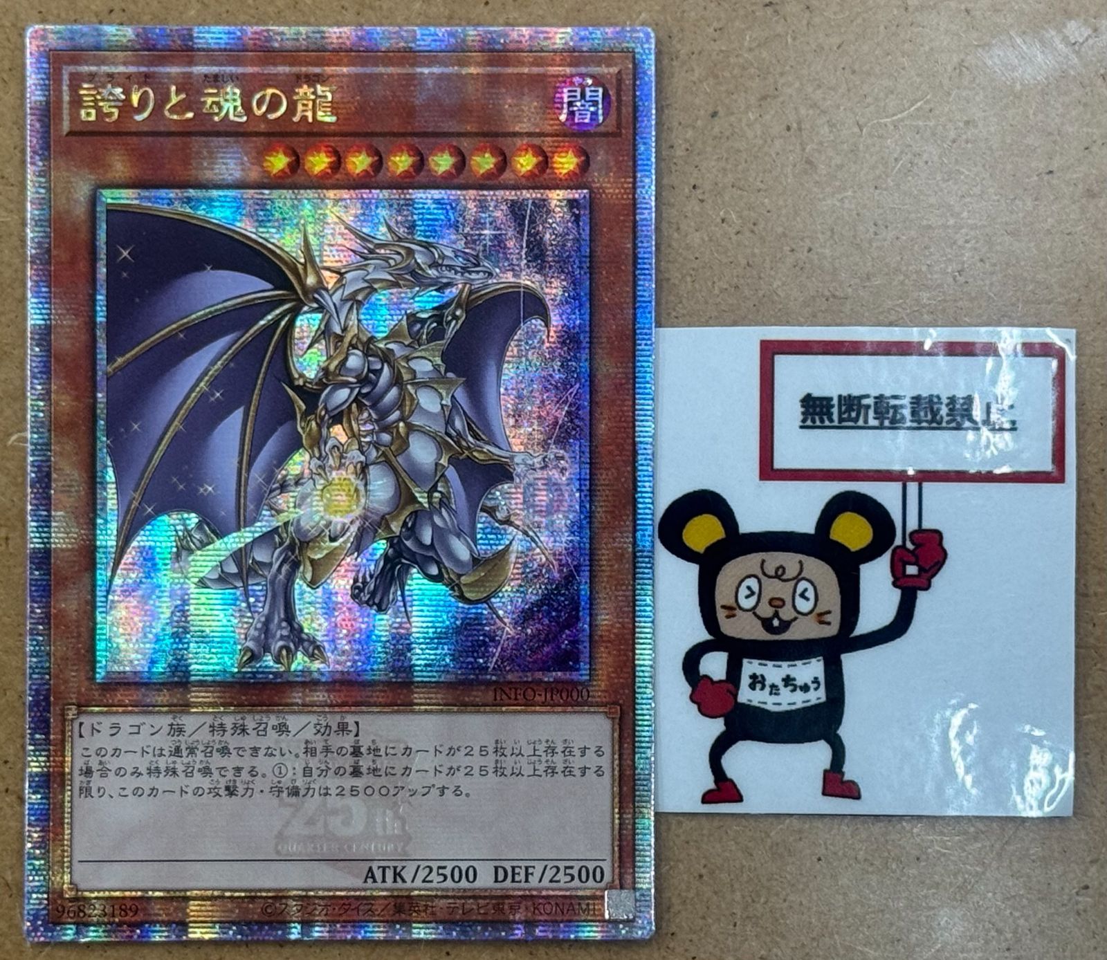 遊戯王 降雷皇ハモン 旧アジア版 レリーフ psa8 SOI-AE002