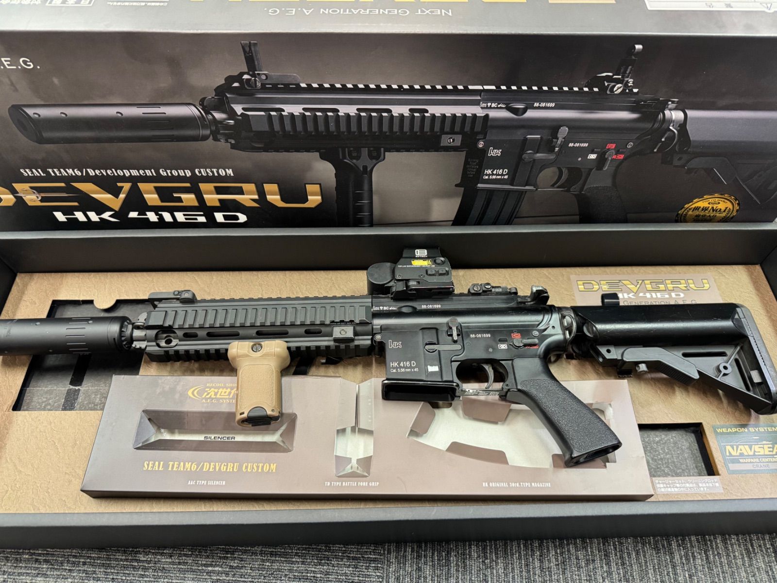 ジャンク扱い要説明欄東京マルイ次世代HK416D HK416D - 次世代電動ガン |