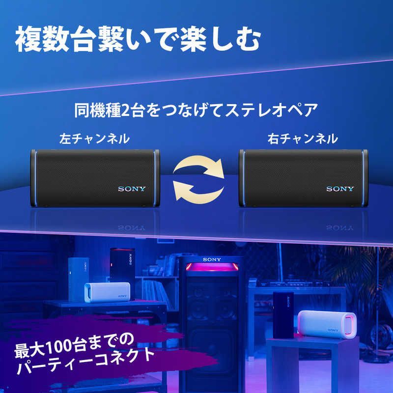 |Bluetooth対応 オフホワイト