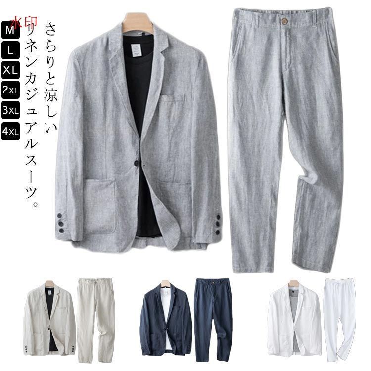 スーツ セットアップ 麻 リネン メンズスーツ 長袖 テーラード ジャ[khi5 スーツ セットアップ 麻 リネン メンズスーツ 長袖 テーラード