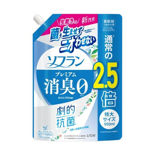 まとめ ライオン ソフラン 消臭 ホワイトハーブアロマの香り つめかえ用 特大 950mL 1パック ×10セット