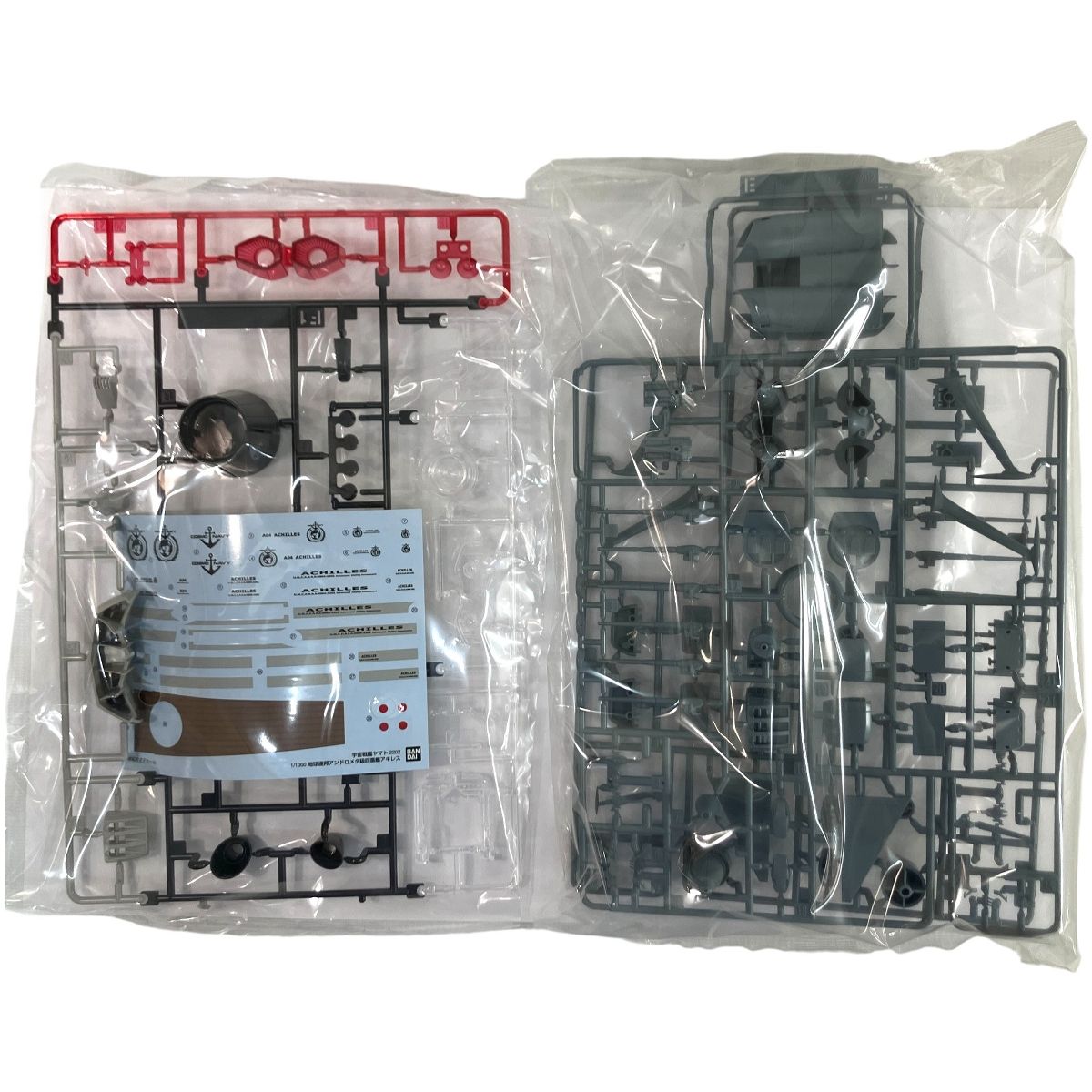 宇宙戦艦ヤマト2202 地球連邦アンドロメダ級四番艦