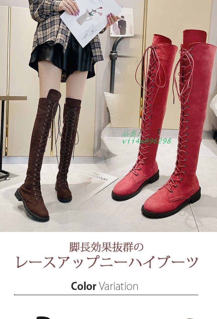 ブーツ レディース ロングブーツ ニーレースアップ 編み上げ サイドジッパー パープル レッド グリーン カーキ スエード調 送料無料 ブラック ブラウン vii4w696298
