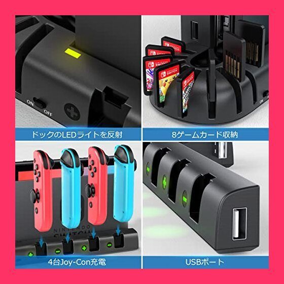 ☆スタッフおすすめ！売れ筋☆Switch & Switch 有機EL