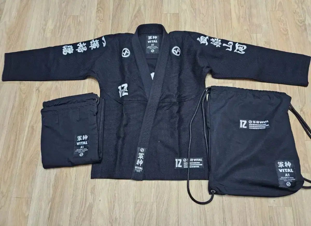 バイタル 柔術 Jiu-Jitsu 胴着 ガンシン ブラック A1