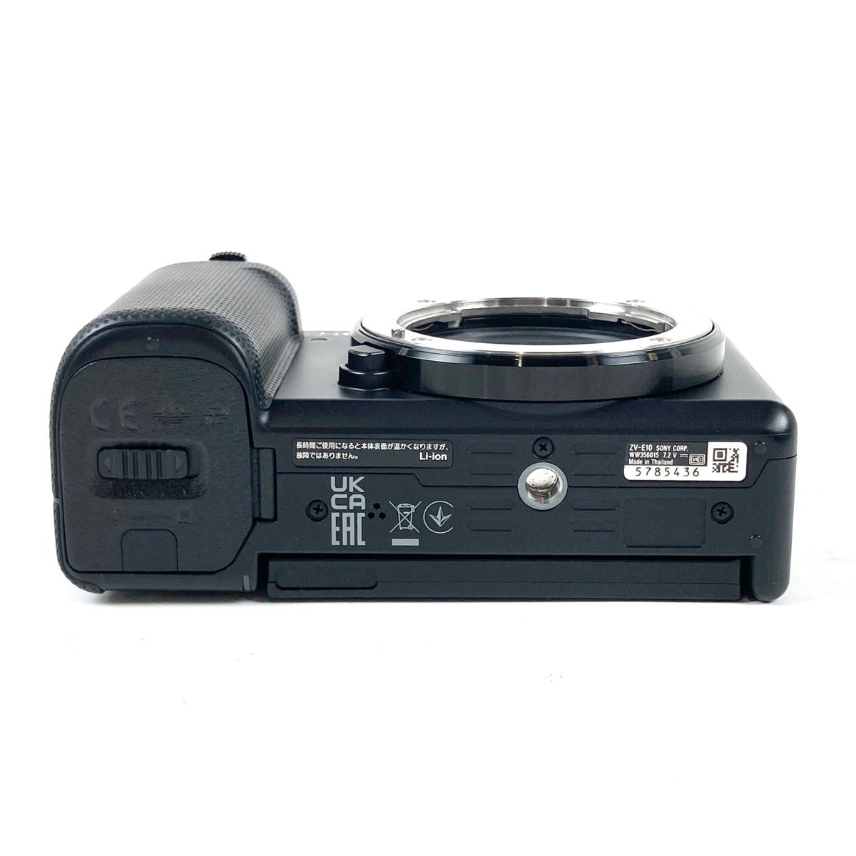 VLOGCAM ZV-1 II 対応商品・アクセサリー | デジタルカメラ VLOGCAM ZV-1 II 対応商品・アクセサリー | デジタルカメラ