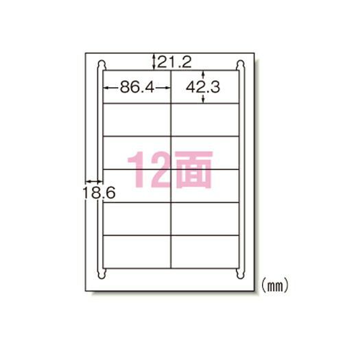レーザープリンタラベル12面20入28382【エーワン】 - メルカリ