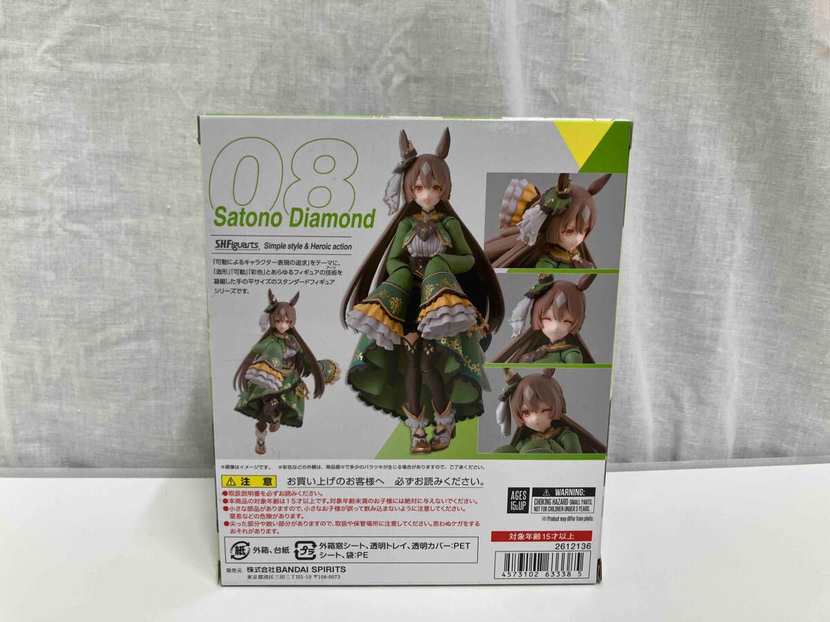 プリティーダービー