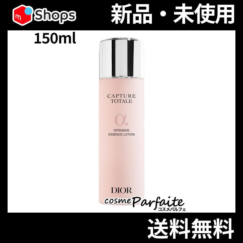 DIOR CAPTURE TOTALE α エッセンスローション 150ml ディオール