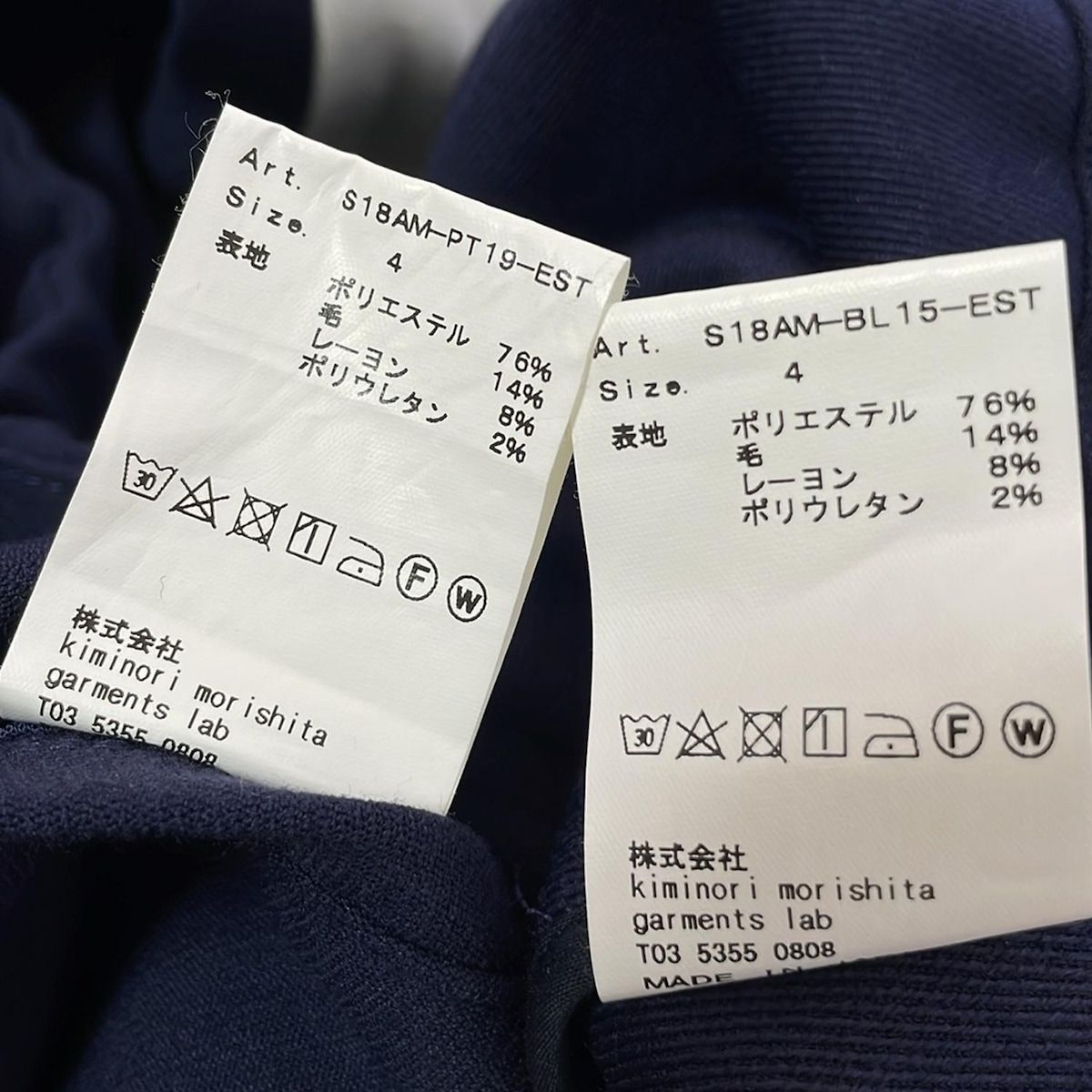 ダークネイビー×アイボリー
