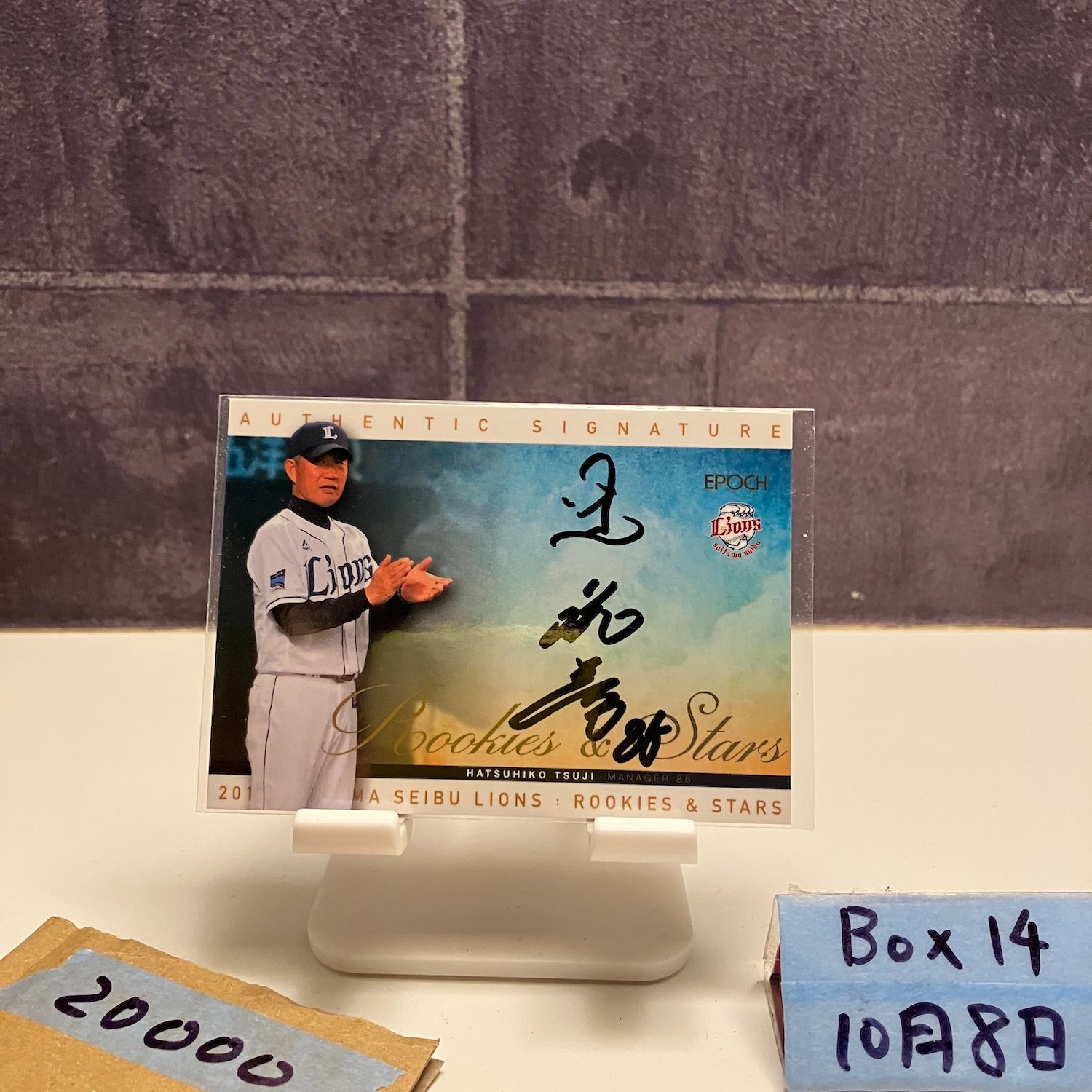 2018 EPOCH 初彦辻 5|9 直筆サインカード 埼玉西武ライオンズ Rookies - Stars カード