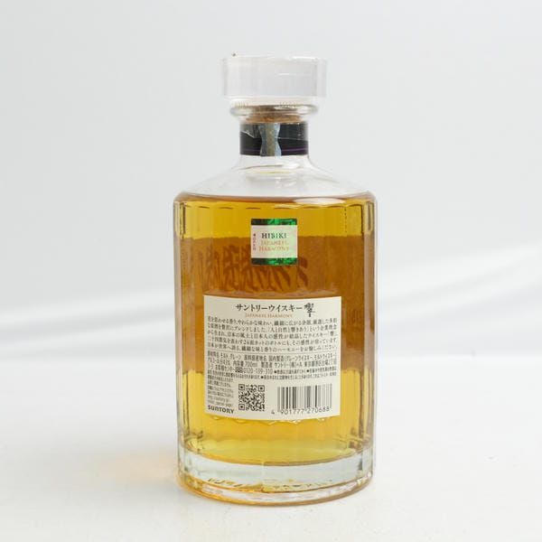 186000 サントリー 響 ジャパニーズハーモニー [241210HM060163]