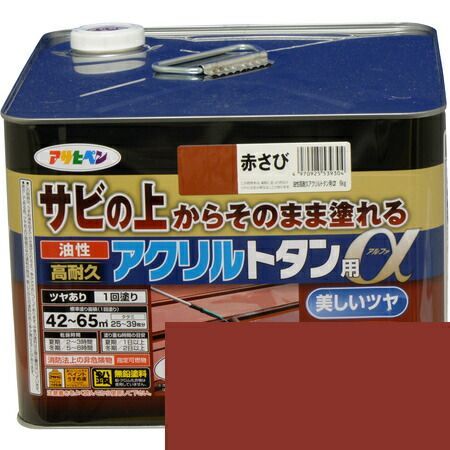 油性高耐久アクリルトタン用α 6KG 赤さび アサヒペン 塗料 屋根 トタン