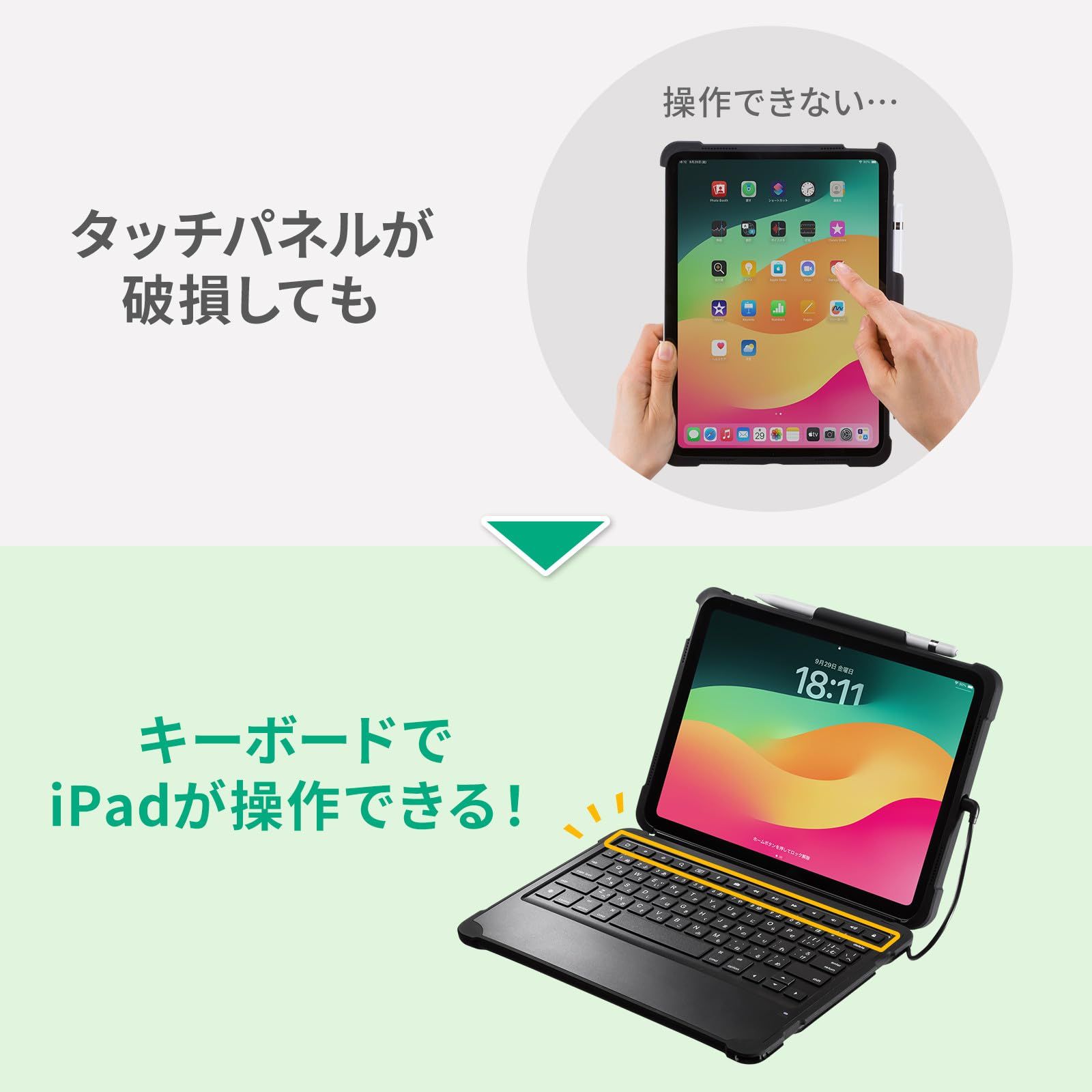 第10世代 ケース付きキーボードタイプCケーブル接続