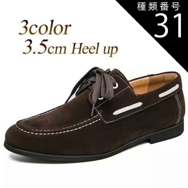 種類4：ブラック/25.5cm デッキシューズ メンズ レザー モカシン