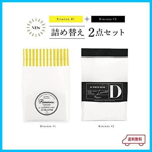 商品 Rinenna 1 洗濯用洗剤 2 つけおきメイン セット リネンナ 詰替セット