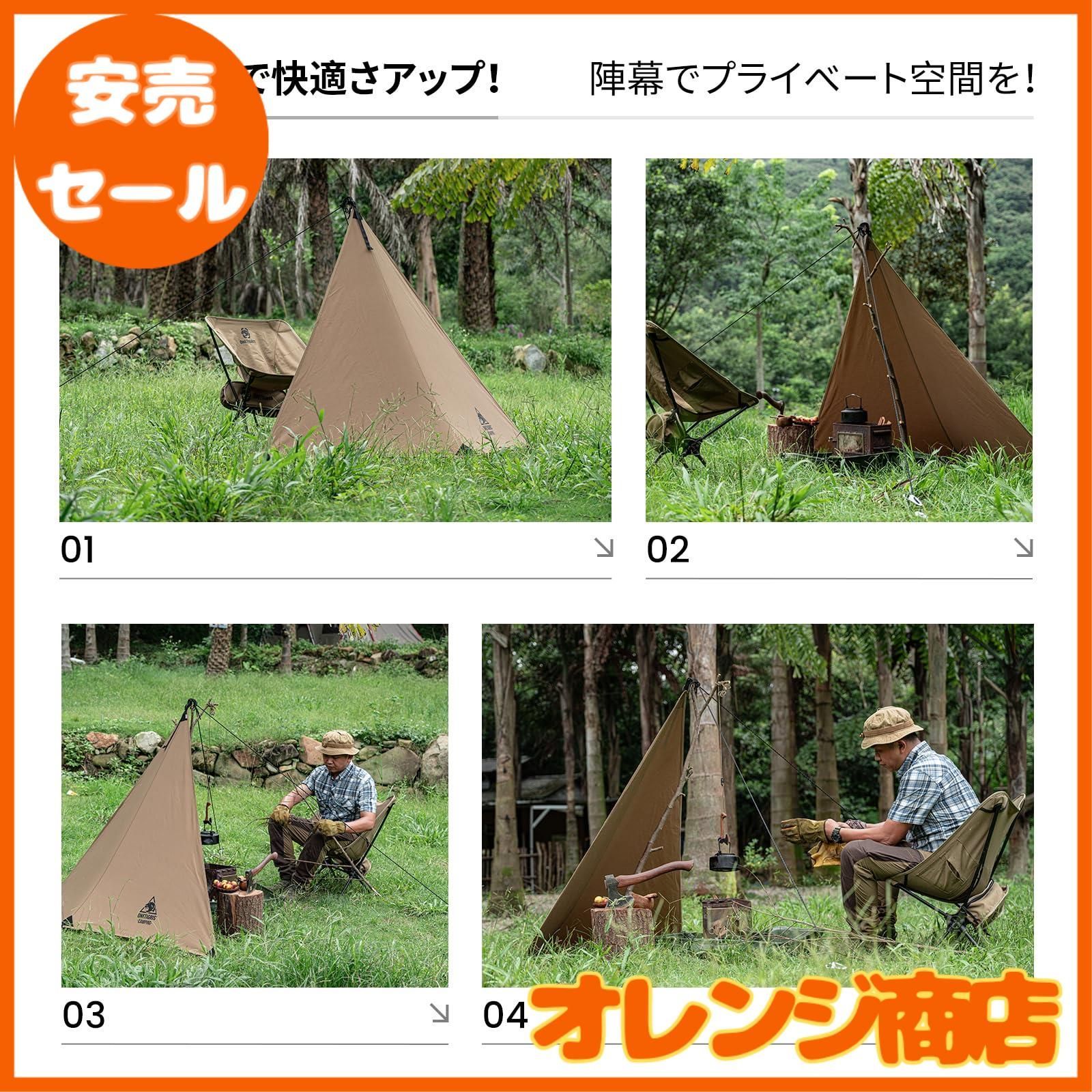 ポリコットン製 幅調整