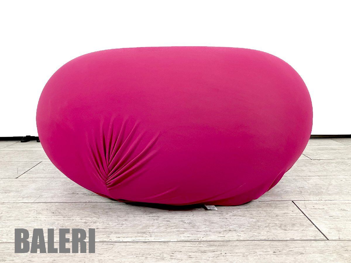 Baleri /バレリ□TATONE / タトーネ□イタリア製□スツール