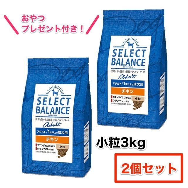 【おやつプレ付】 セレクトバランス アダルト チキン 3kg 小粒 ×2個セット