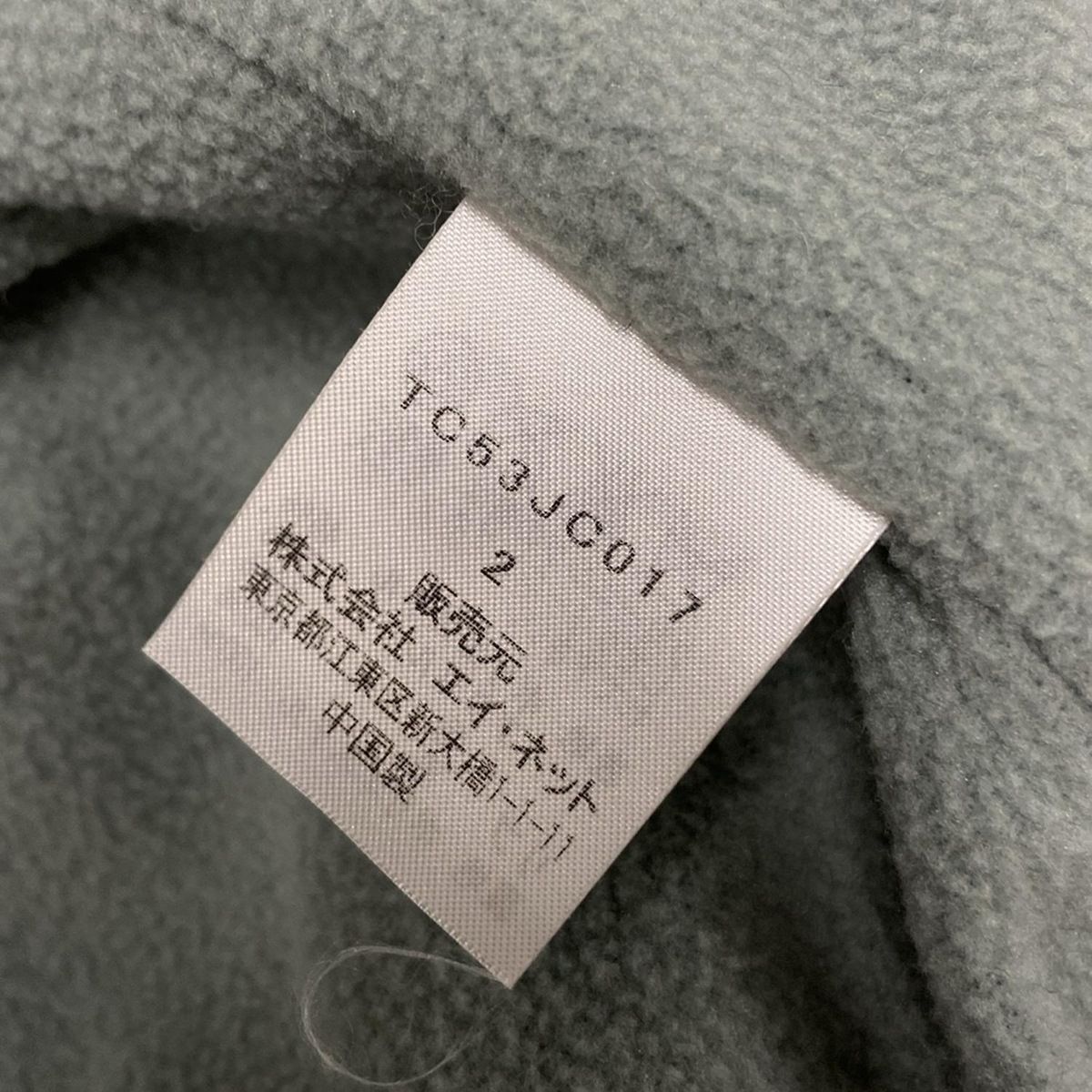 TSUMORI CHISATO(ツモリチサト) ブルゾン サイズ2 M レディース