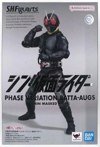 S.H.Figuarts 大量発生型相変異バッタオーグ シン 仮面ライダー 魂ウェブ商店 1週間以内発送 WWW_SUPERTOOLSSHOP_NL