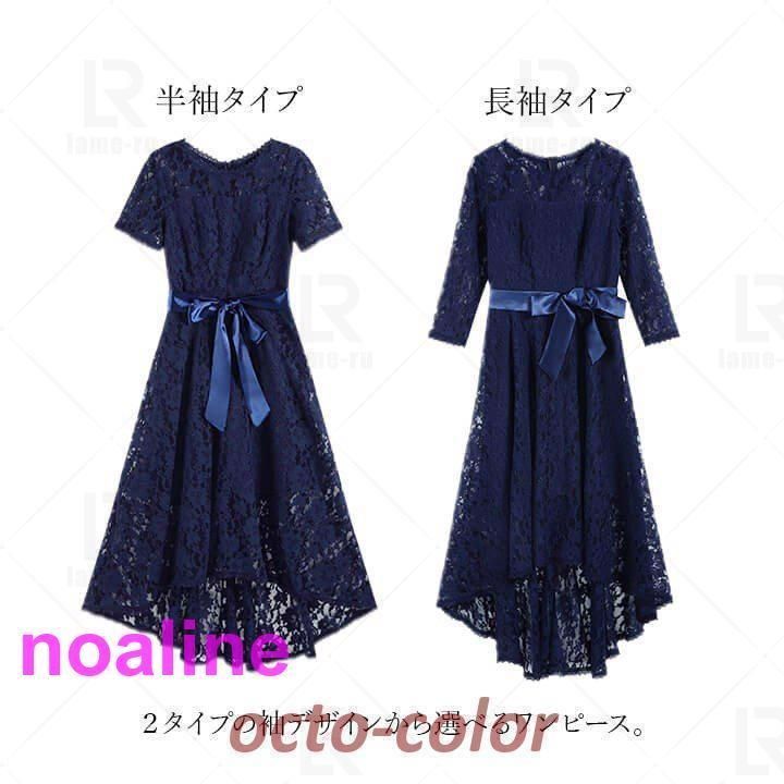大きいサイズ lm188215