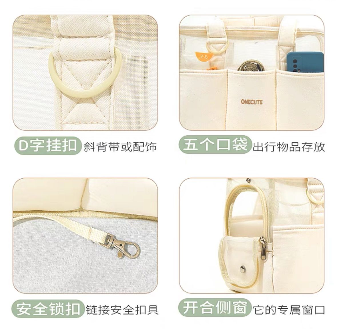 ペット用
