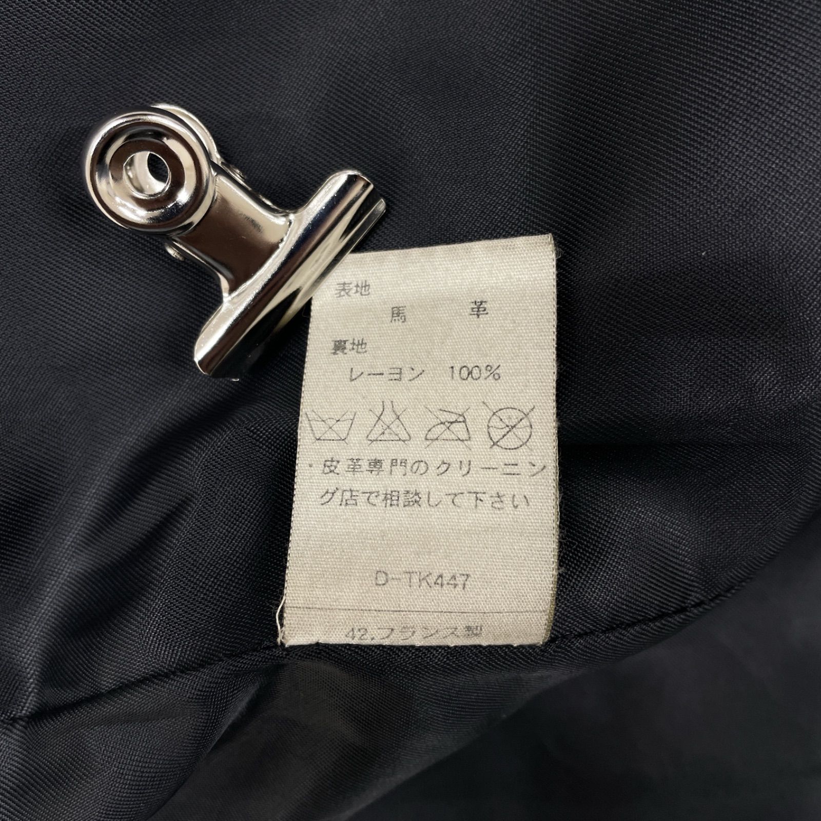 馬革 ホースレザージャケット