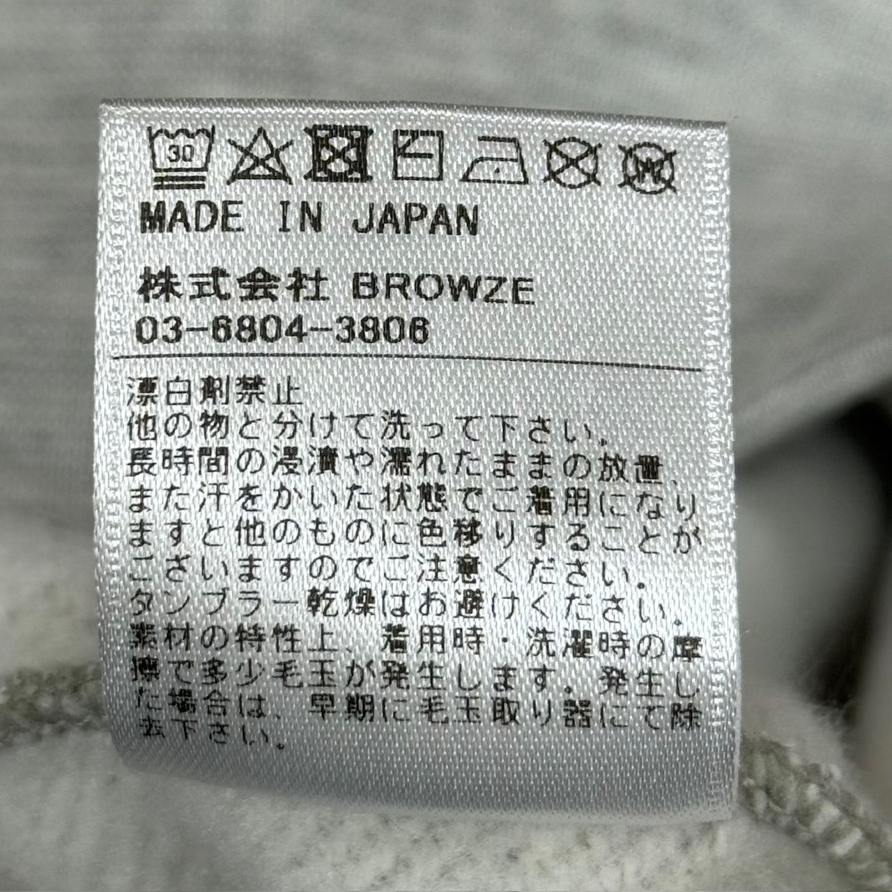 新品 ENNOY 文春リークス スタイリスト私物 コラボ 刺繍 クルーネック 