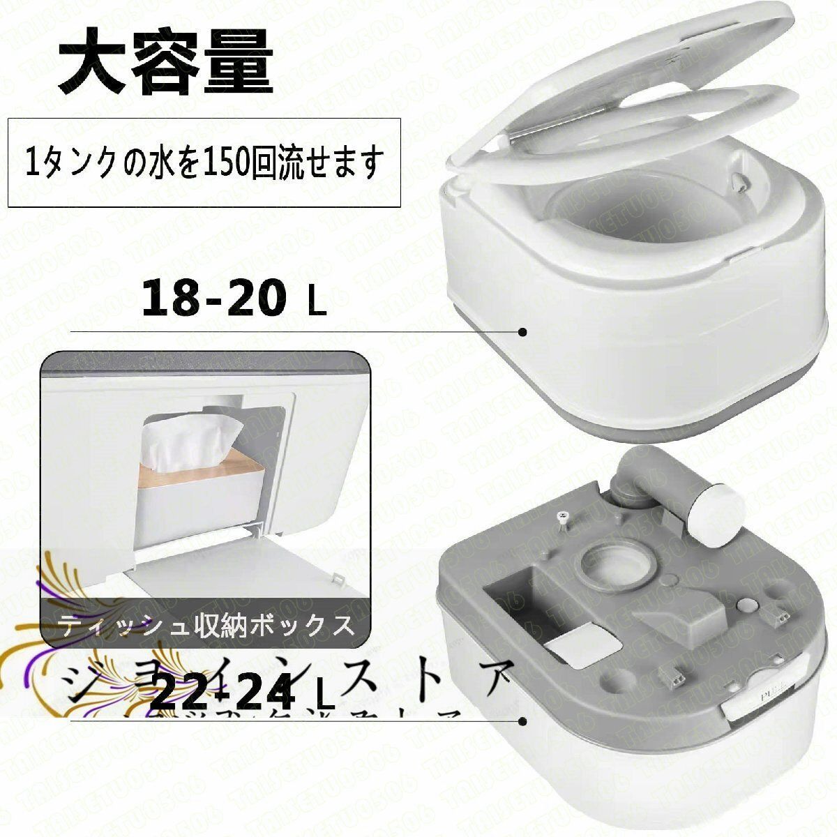 介護用