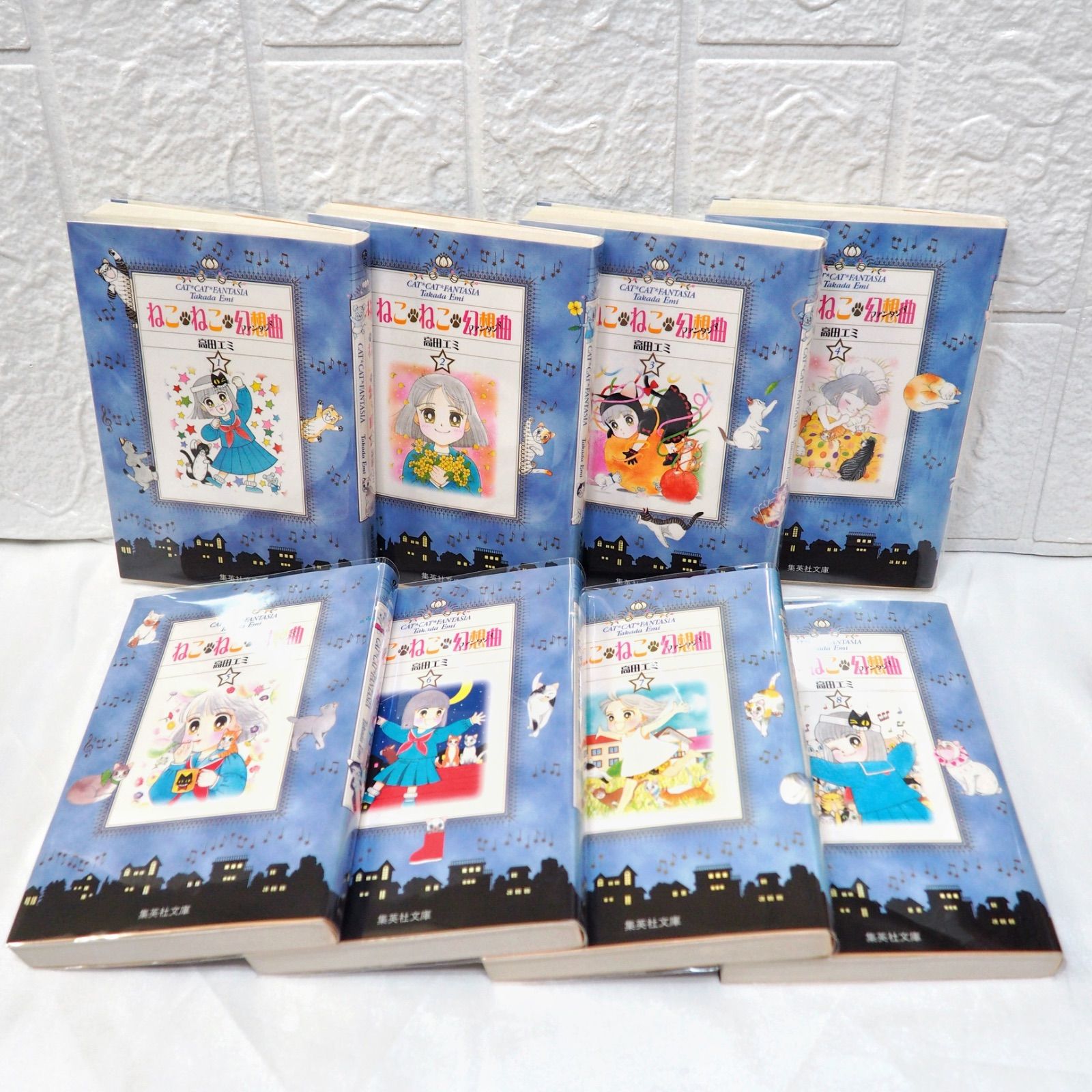 ねこねこ幻想曲 ファンタジア 全巻 (1~8巻) 文庫版 良品 全巻初版 高田