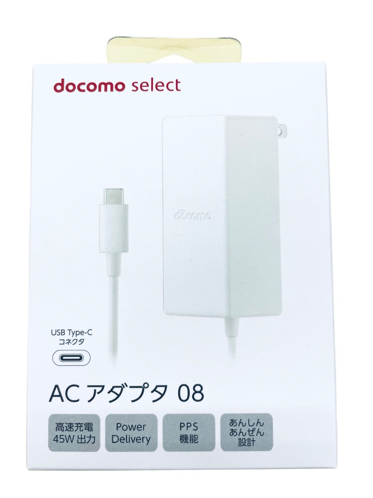 豪奢な Docomo select AC select 07 ホワイト USB AC アダプタ07 