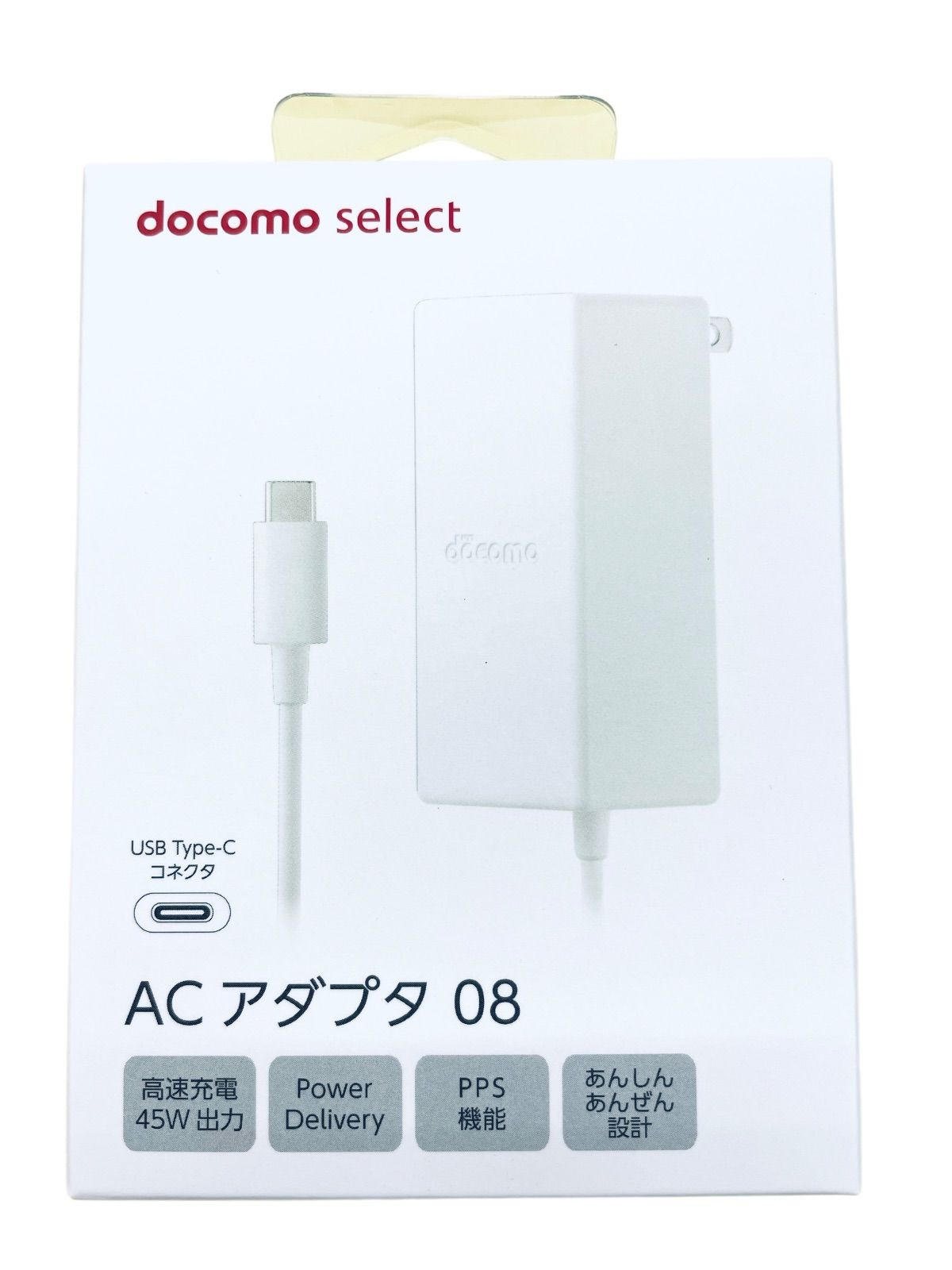 ACアダプタドコモ純正充電器 ACアダプタ07 (type-C) 3個 - バッテリー ...