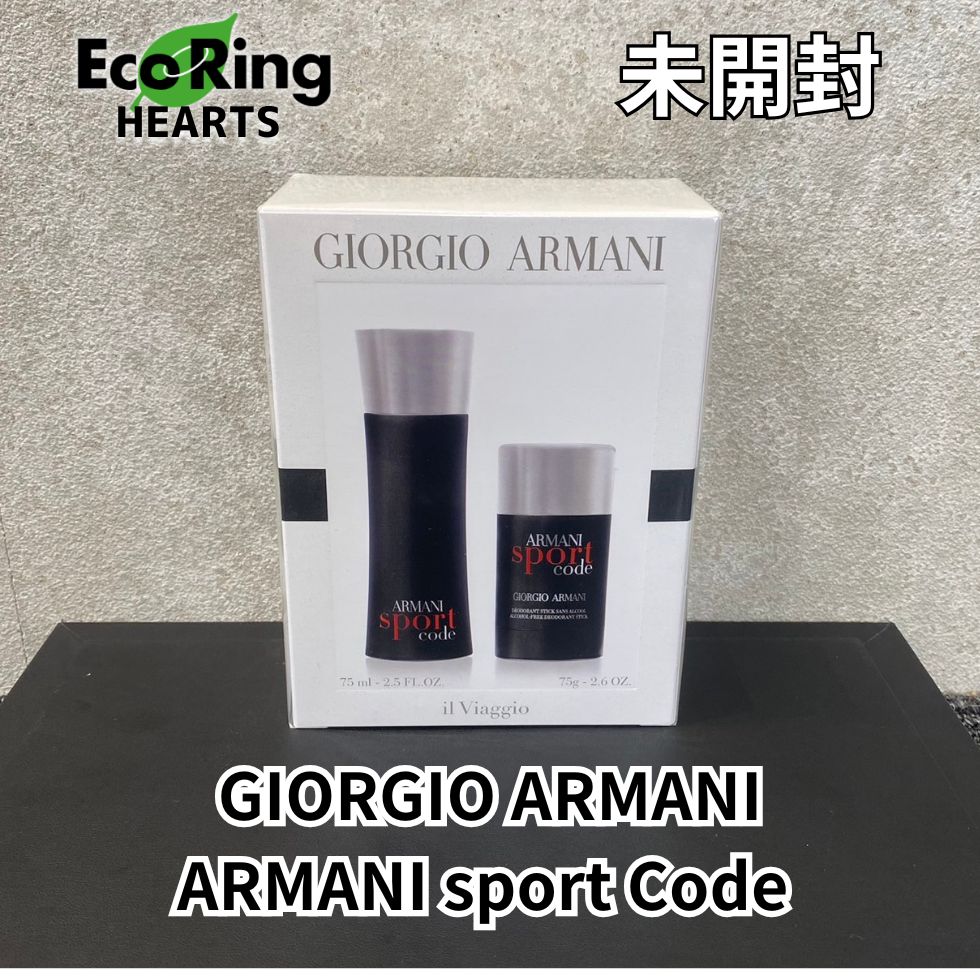 ジョルジオ アルマーニ アルマーニ スポーツ コード Giorgio Armani Armani sport Code オードトワレ 75ml デオドラントスティック75g セット KGID