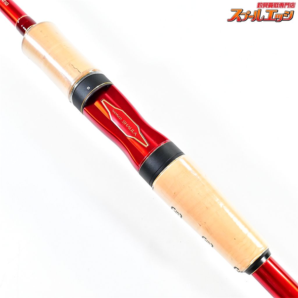 【シマノ】 20ワールドシャウラ 2702R-2 SHIMANO WORLD SHAULA