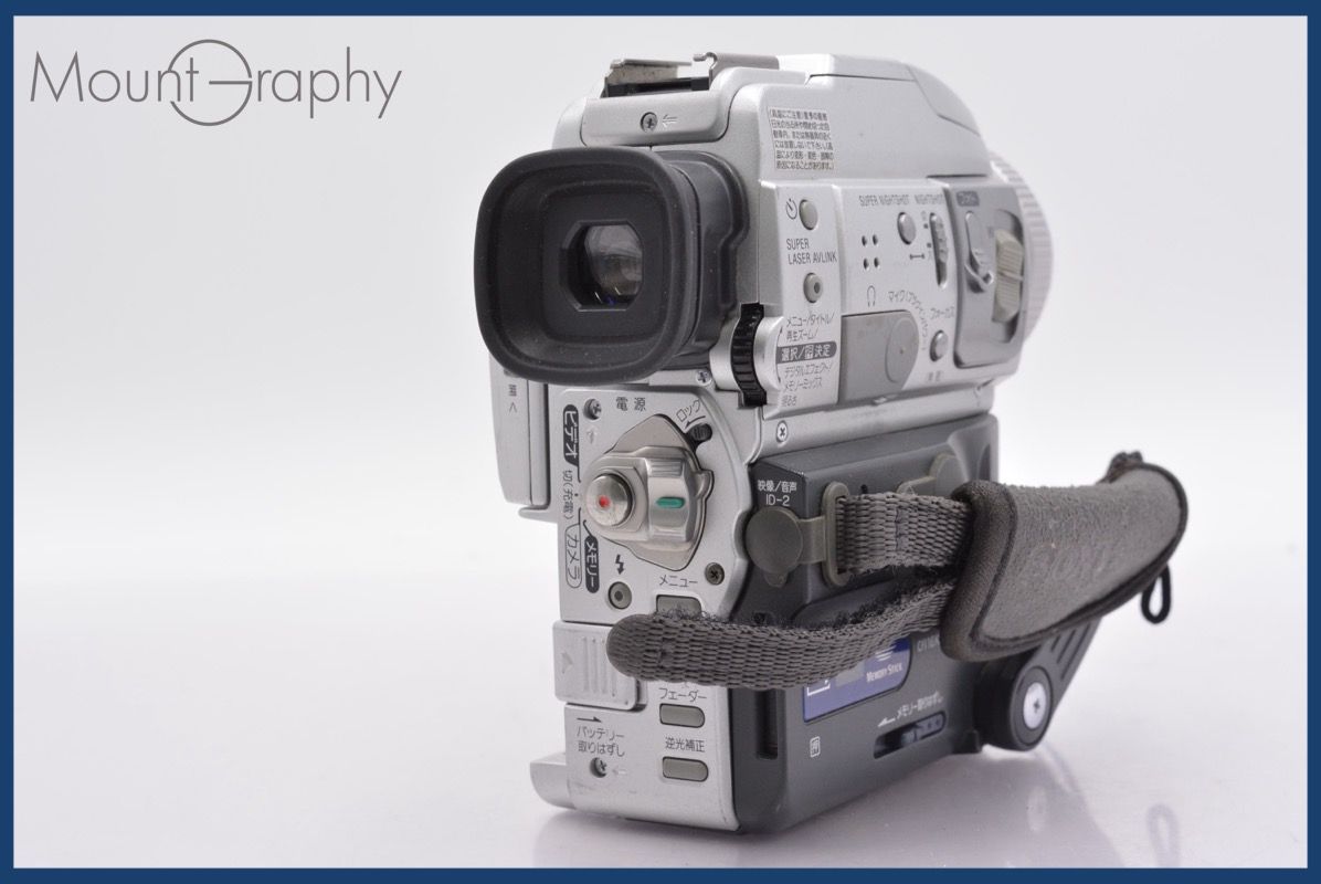 特別 ソニー SONY HANDYCAM DCR-PC110 120x 前キャップ付 同梱可 R235 WWW_NOITHATQUANGTHANH_NET