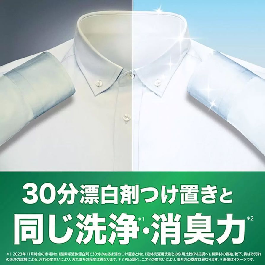コストコ